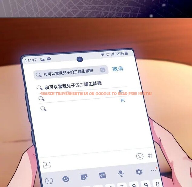 查看漫画戀上年上的她 - 第11話 - www.tymanga.com中的4289038图片