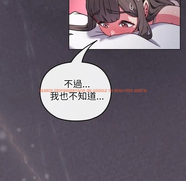 查看漫画戀上年上的她 - 第11話 - www.tymanga.com中的4289044图片