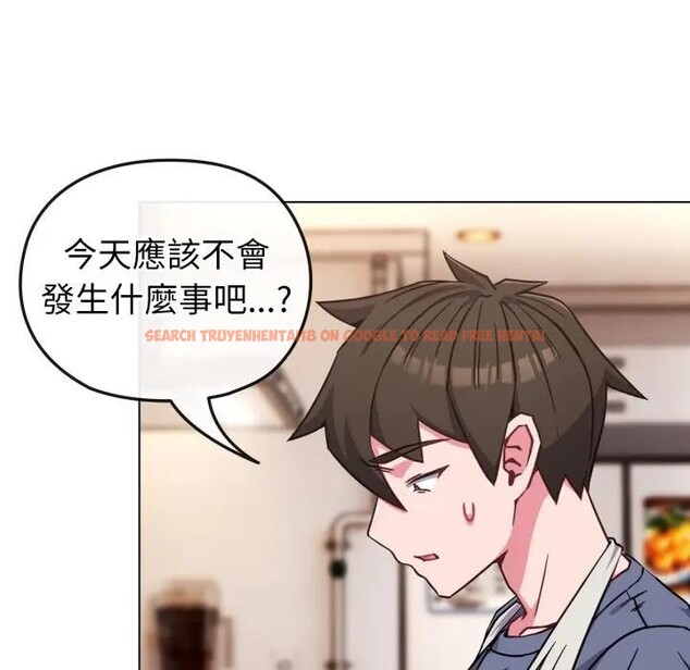 查看漫画戀上年上的她 - 第11話 - www.tymanga.com中的4289052图片