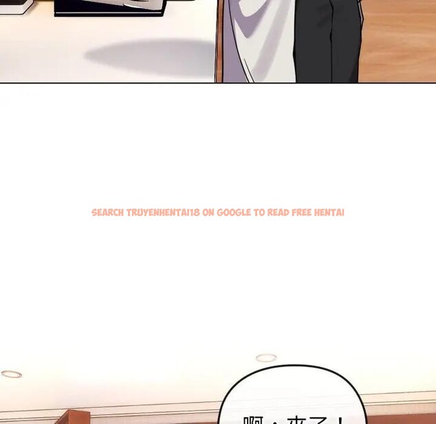 查看漫画戀上年上的她 - 第11話 - www.tymanga.com中的4289055图片