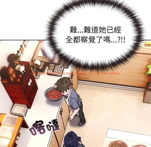 查看漫画戀上年上的她 - 第11話 - www.tymanga.com中的4289064图片