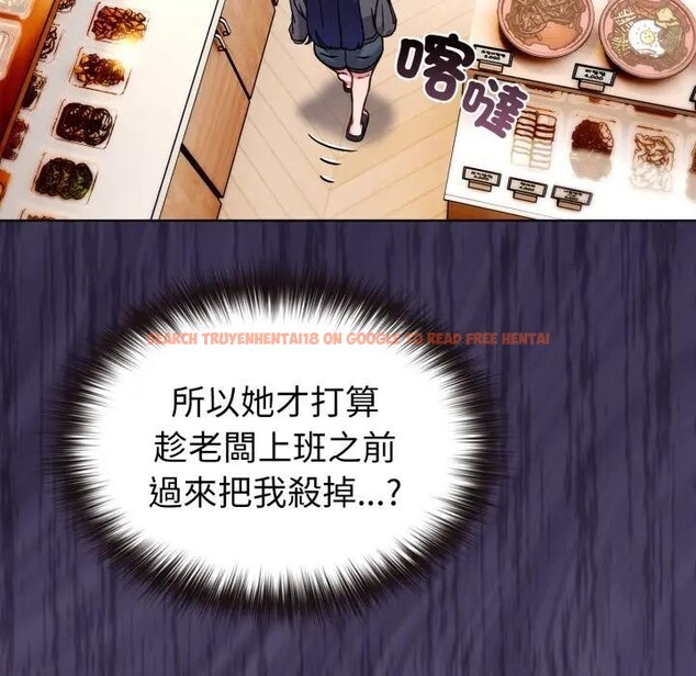 查看漫画戀上年上的她 - 第11話 - www.tymanga.com中的4289065图片