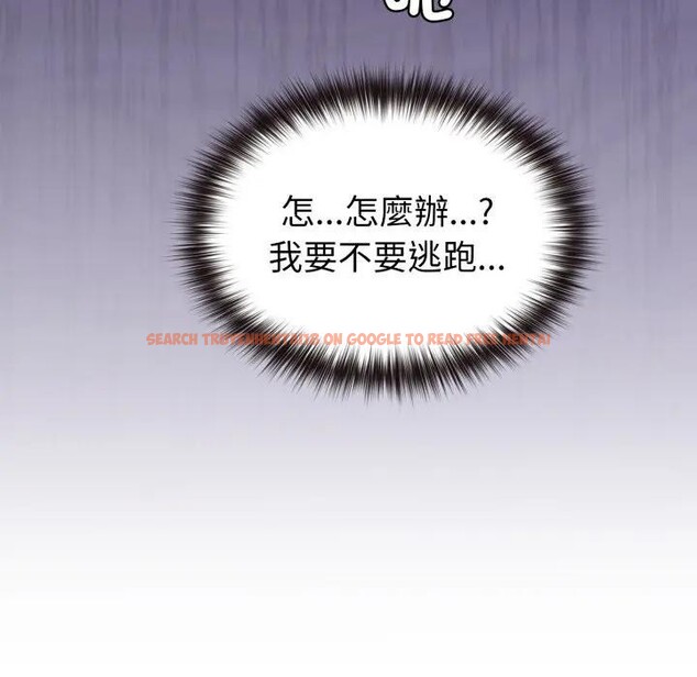 查看漫画戀上年上的她 - 第11話 - www.tymanga.com中的4289067图片