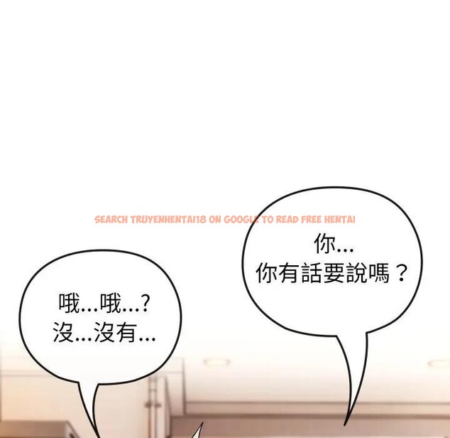 查看漫画戀上年上的她 - 第11話 - www.tymanga.com中的4289069图片