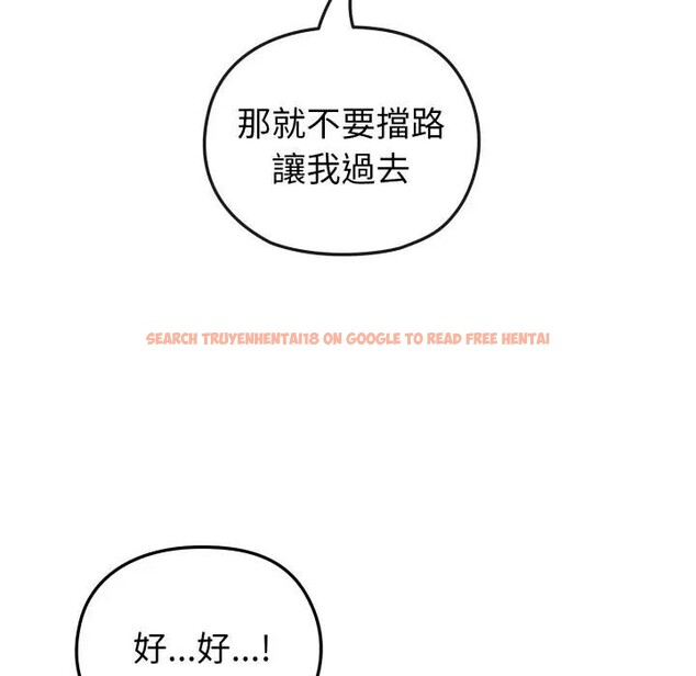 查看漫画戀上年上的她 - 第11話 - www.tymanga.com中的4289071图片