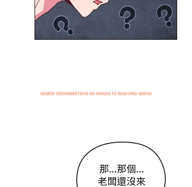 查看漫画戀上年上的她 - 第11話 - www.tymanga.com中的4289075图片