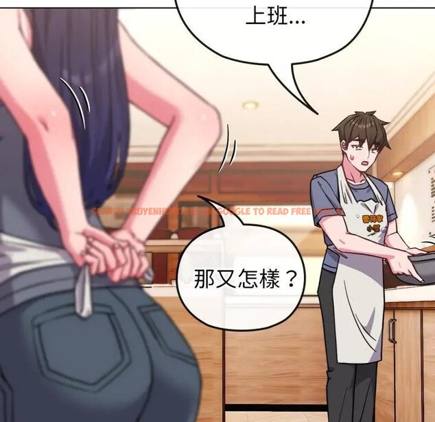 查看漫画戀上年上的她 - 第11話 - www.tymanga.com中的4289076图片