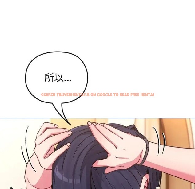 查看漫画戀上年上的她 - 第11話 - www.tymanga.com中的4289078图片