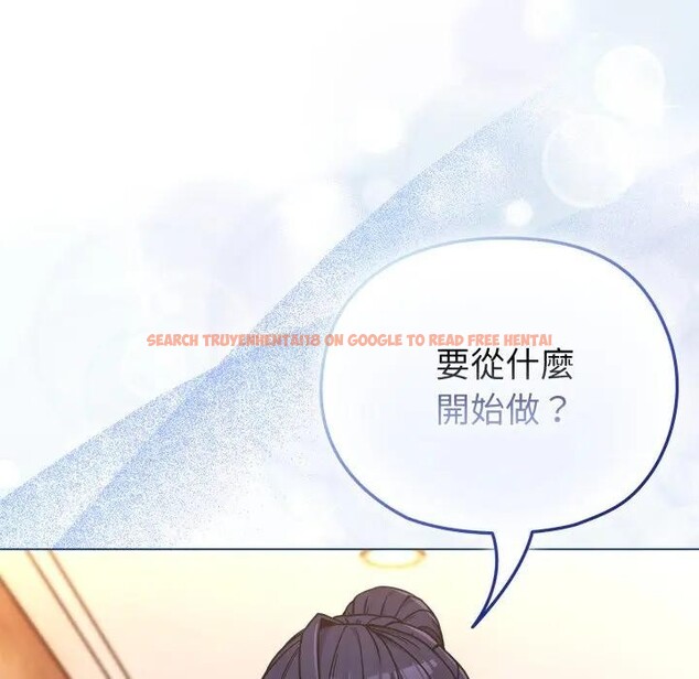 查看漫画戀上年上的她 - 第11話 - www.tymanga.com中的4289080图片