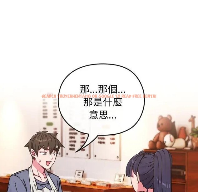 查看漫画戀上年上的她 - 第11話 - www.tymanga.com中的4289083图片