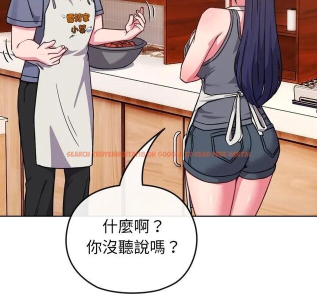 查看漫画戀上年上的她 - 第11話 - www.tymanga.com中的4289084图片