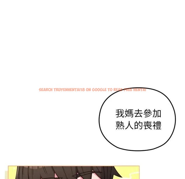 查看漫画戀上年上的她 - 第11話 - www.tymanga.com中的4289085图片