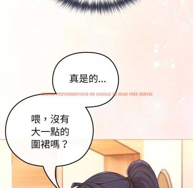 查看漫画戀上年上的她 - 第11話 - www.tymanga.com中的4289088图片