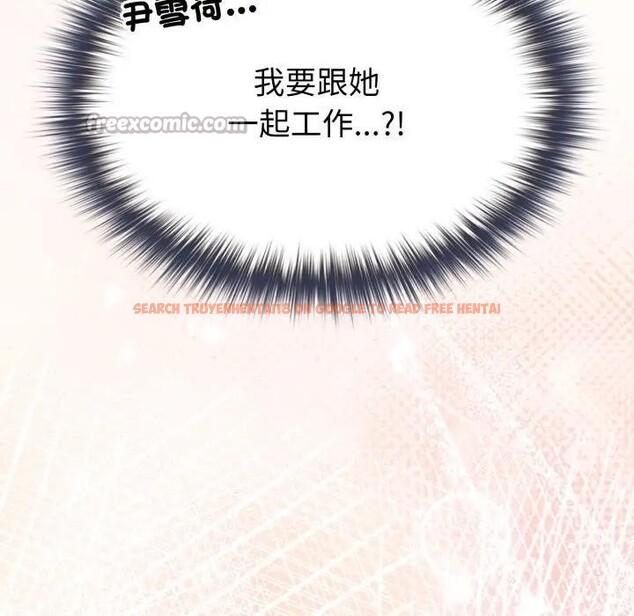 查看漫画戀上年上的她 - 第11話 - www.tymanga.com中的4289091图片