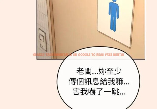 查看漫画戀上年上的她 - 第12話 - www.tymanga.com中的4289097图片