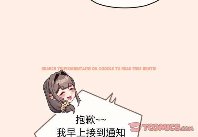 查看漫画戀上年上的她 - 第12話 - www.tymanga.com中的4289098图片