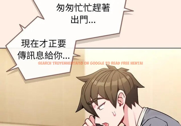 查看漫画戀上年上的她 - 第12話 - www.tymanga.com中的4289099图片