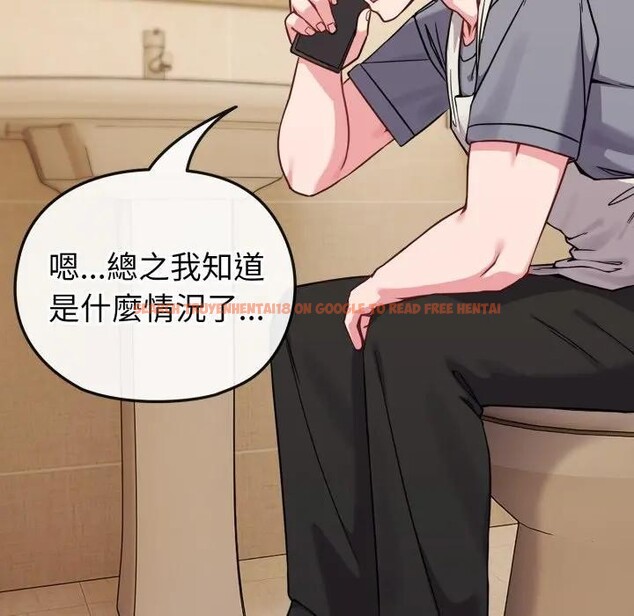 查看漫画戀上年上的她 - 第12話 - www.tymanga.com中的4289100图片