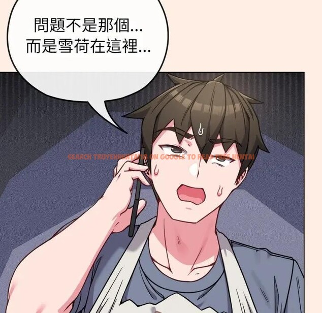 查看漫画戀上年上的她 - 第12話 - www.tymanga.com中的4289102图片