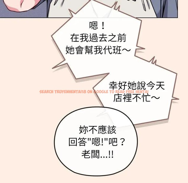 查看漫画戀上年上的她 - 第12話 - www.tymanga.com中的4289103图片