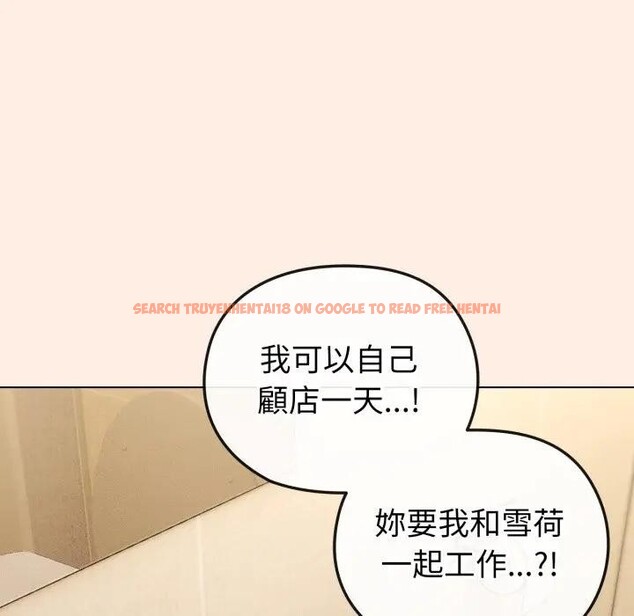 查看漫画戀上年上的她 - 第12話 - www.tymanga.com中的4289104图片