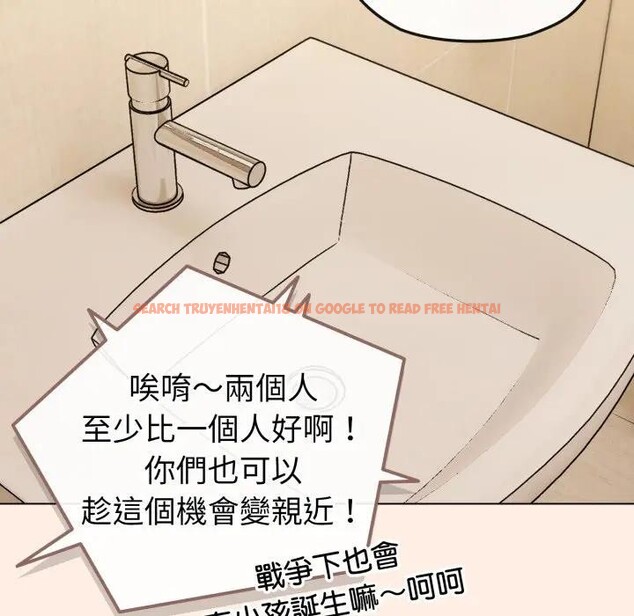 查看漫画戀上年上的她 - 第12話 - www.tymanga.com中的4289105图片