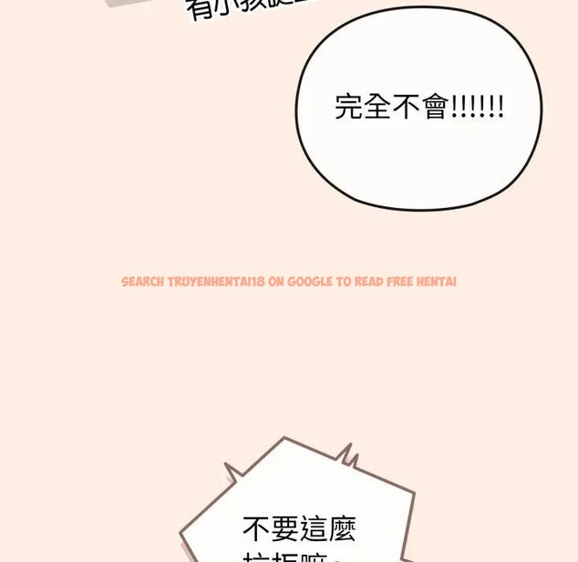 查看漫画戀上年上的她 - 第12話 - www.tymanga.com中的4289106图片