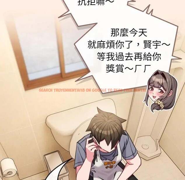 查看漫画戀上年上的她 - 第12話 - www.tymanga.com中的4289107图片