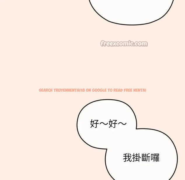 查看漫画戀上年上的她 - 第12話 - www.tymanga.com中的4289109图片