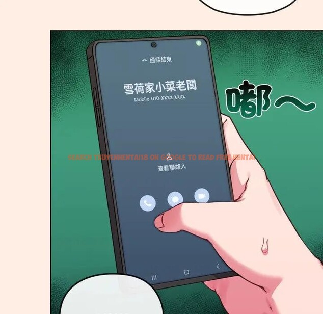 查看漫画戀上年上的她 - 第12話 - www.tymanga.com中的4289110图片