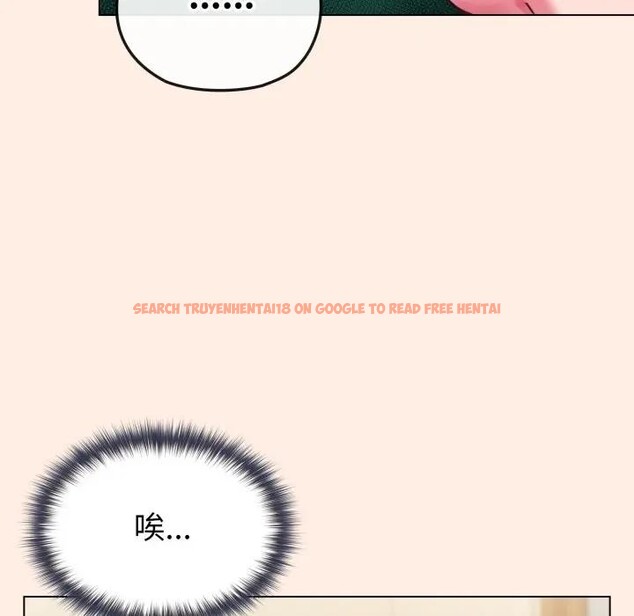 查看漫画戀上年上的她 - 第12話 - www.tymanga.com中的4289111图片