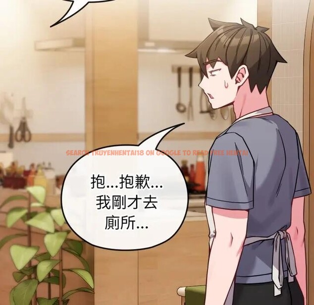 查看漫画戀上年上的她 - 第12話 - www.tymanga.com中的4289117图片