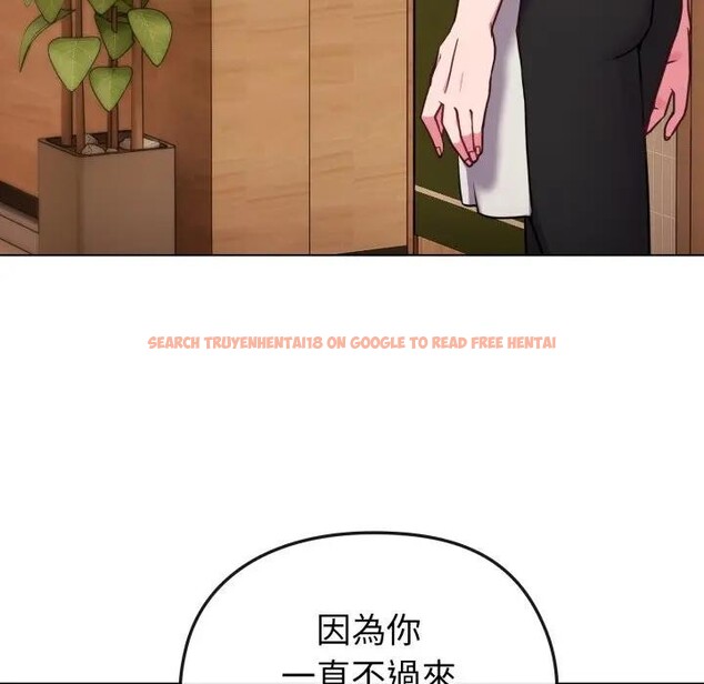 查看漫画戀上年上的她 - 第12話 - www.tymanga.com中的4289118图片