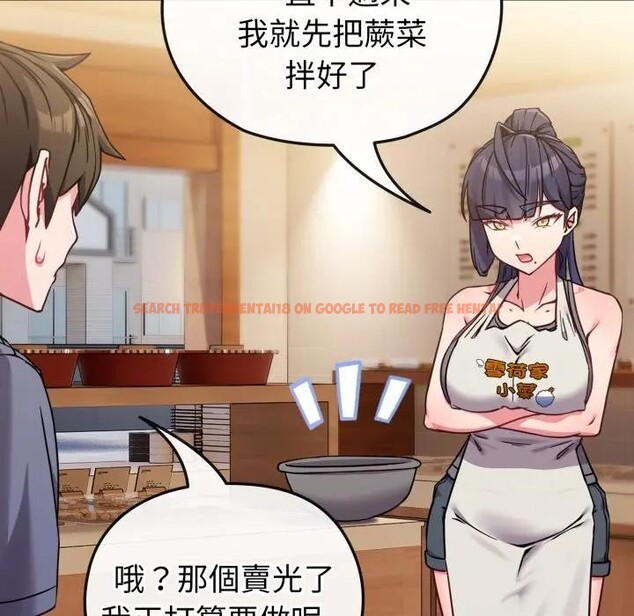 查看漫画戀上年上的她 - 第12話 - www.tymanga.com中的4289119图片