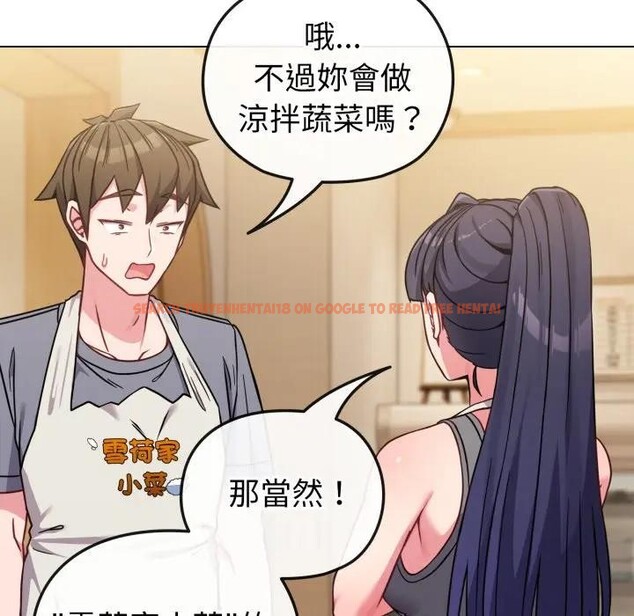 查看漫画戀上年上的她 - 第12話 - www.tymanga.com中的4289121图片