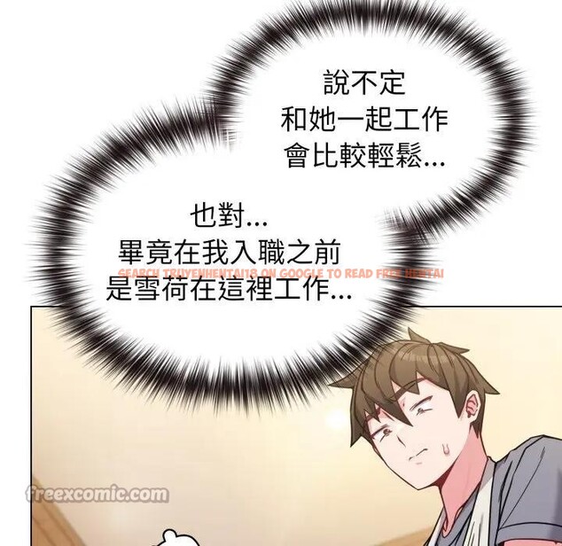 查看漫画戀上年上的她 - 第12話 - www.tymanga.com中的4289123图片