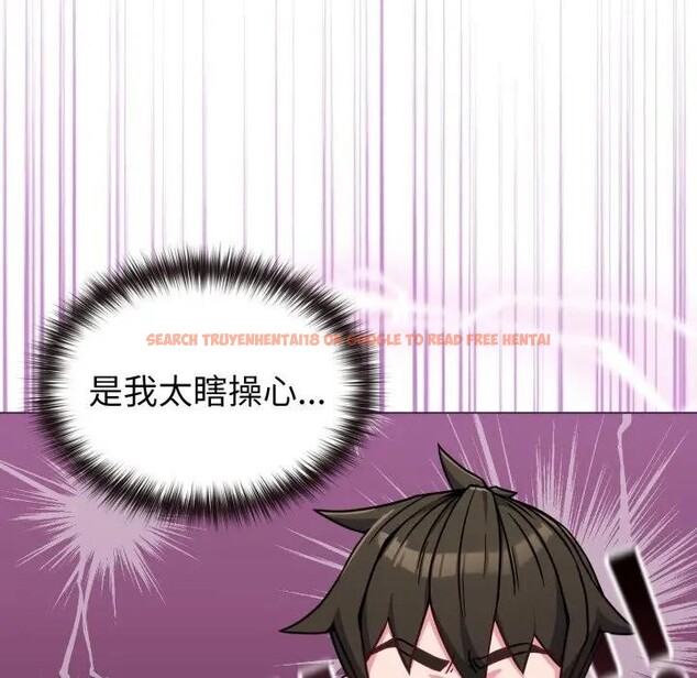 查看漫画戀上年上的她 - 第12話 - www.tymanga.com中的4289125图片