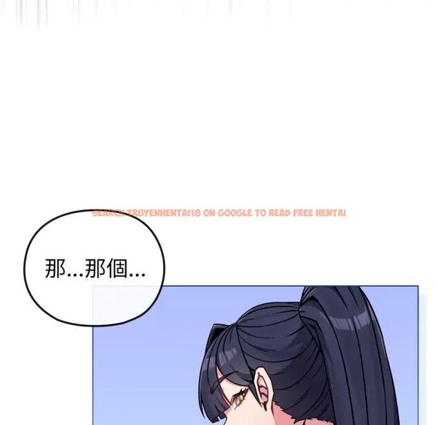 查看漫画戀上年上的她 - 第12話 - www.tymanga.com中的4289127图片