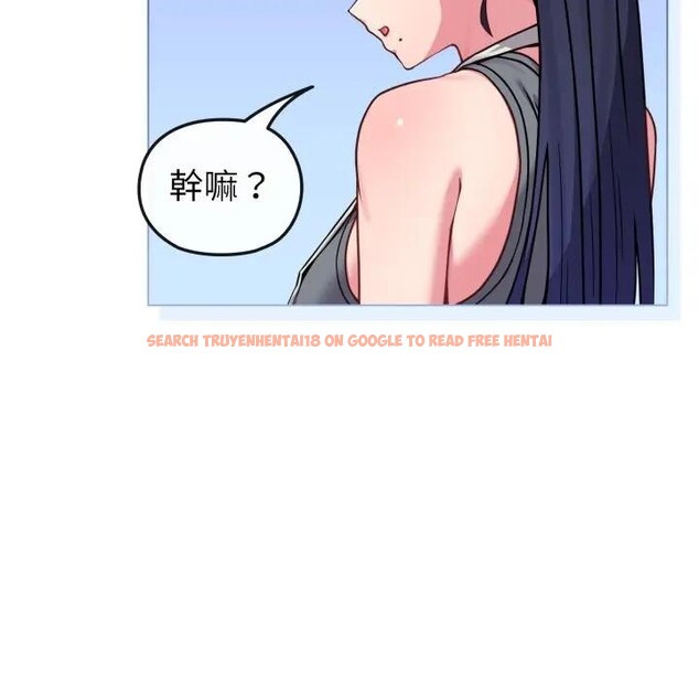 查看漫画戀上年上的她 - 第12話 - www.tymanga.com中的4289128图片