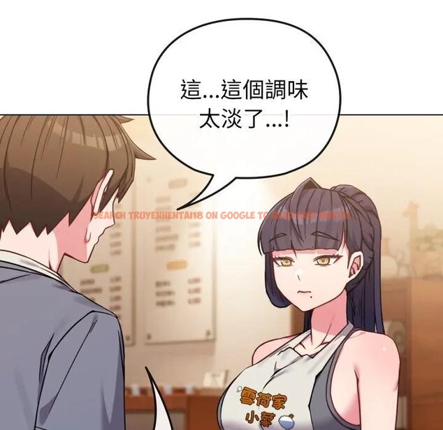 查看漫画戀上年上的她 - 第12話 - www.tymanga.com中的4289129图片