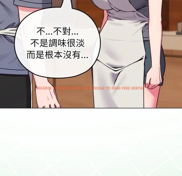 查看漫画戀上年上的她 - 第12話 - www.tymanga.com中的4289130图片