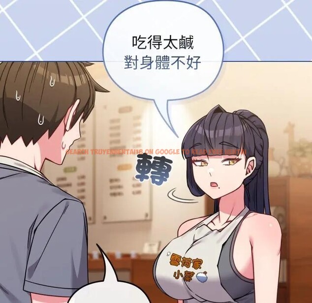 查看漫画戀上年上的她 - 第12話 - www.tymanga.com中的4289133图片