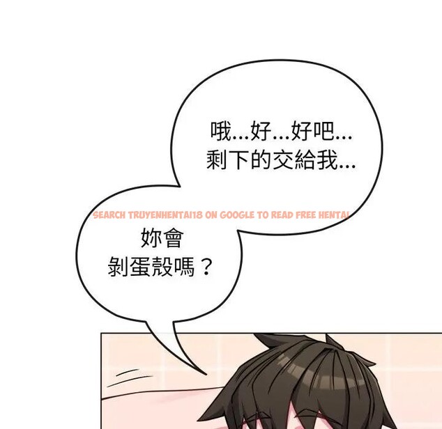 查看漫画戀上年上的她 - 第12話 - www.tymanga.com中的4289135图片