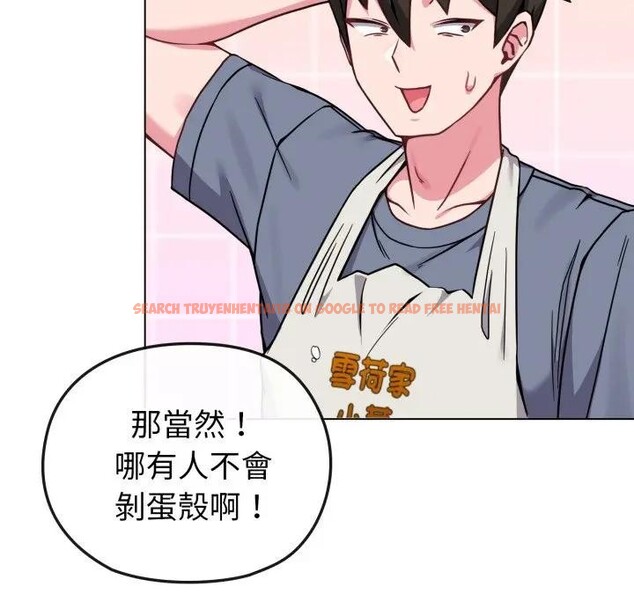 查看漫画戀上年上的她 - 第12話 - www.tymanga.com中的4289136图片