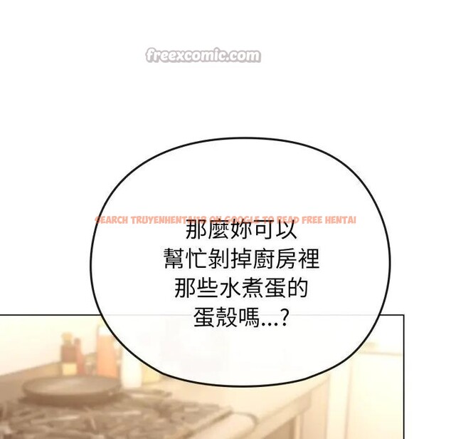 查看漫画戀上年上的她 - 第12話 - www.tymanga.com中的4289137图片