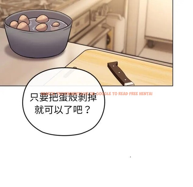 查看漫画戀上年上的她 - 第12話 - www.tymanga.com中的4289138图片