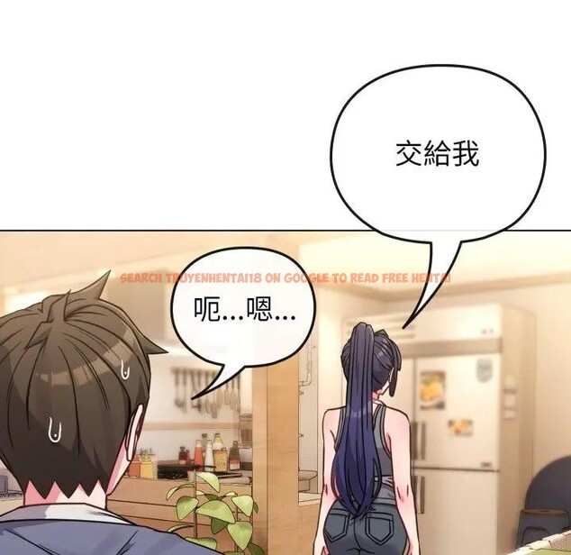 查看漫画戀上年上的她 - 第12話 - www.tymanga.com中的4289139图片