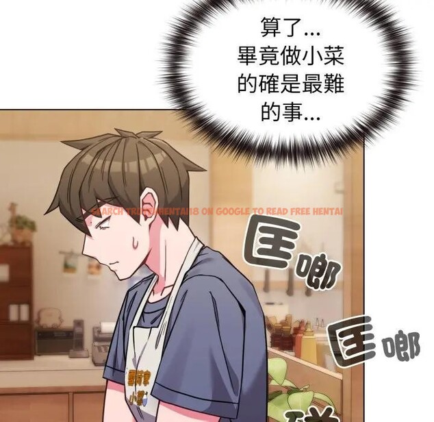 查看漫画戀上年上的她 - 第12話 - www.tymanga.com中的4289141图片