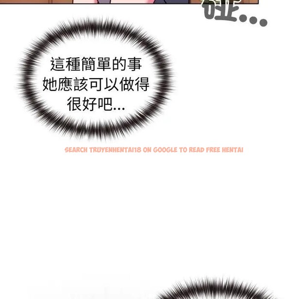 查看漫画戀上年上的她 - 第12話 - www.tymanga.com中的4289142图片