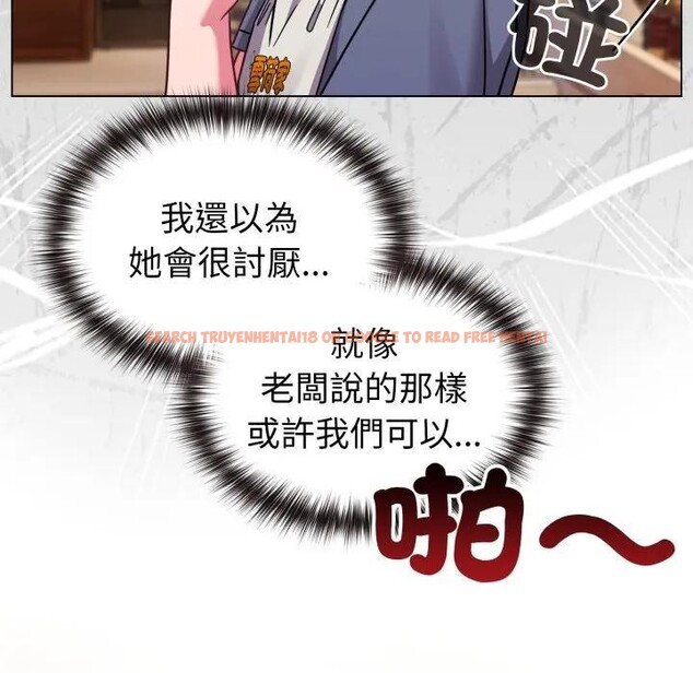 查看漫画戀上年上的她 - 第12話 - www.tymanga.com中的4289144图片